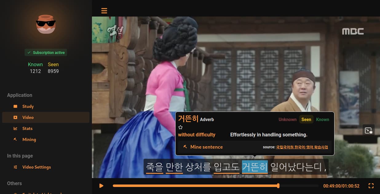 Screenshot of the Video player